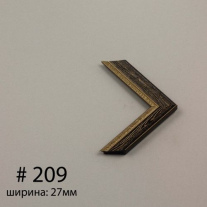 Багет №209
